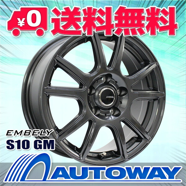 楽天市場】【P最大27倍！】【4枚セット】 EMBELY S10 15x6.0 +40 100x5