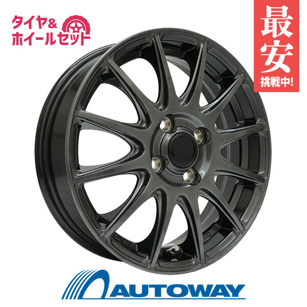 楽天市場】165／55R14 スタッドレス（スタッドレスタイヤ・ホイール