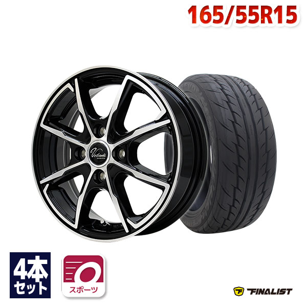 楽天市場】タイヤ ホイールセット 165／55r15の通販