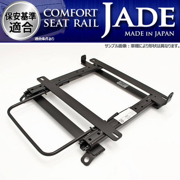 楽天市場】カワイ製作所 ローレル C35用 シートレール レカロ セミバケ