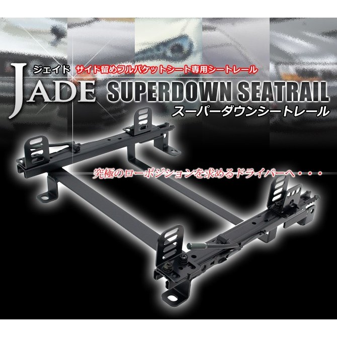 r34 c35ローレルフルバケ用 シートレール 左側 楽天市場】35 ローレル