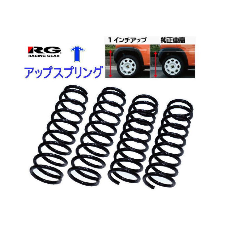 jb64 1.5インチ 車用サスペンション」の人気商品一覧 | 安い商品を通販