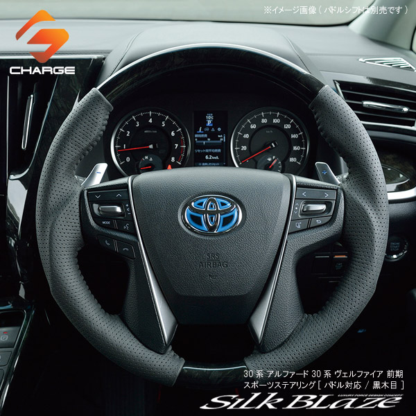 楽天市場】【本土のみ送料無料】30系 アルファード 30系 ヴェル