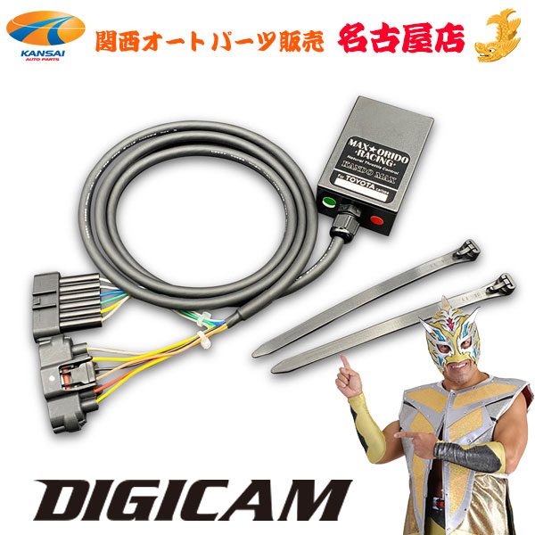 楽天市場】感度max 86/brzの通販