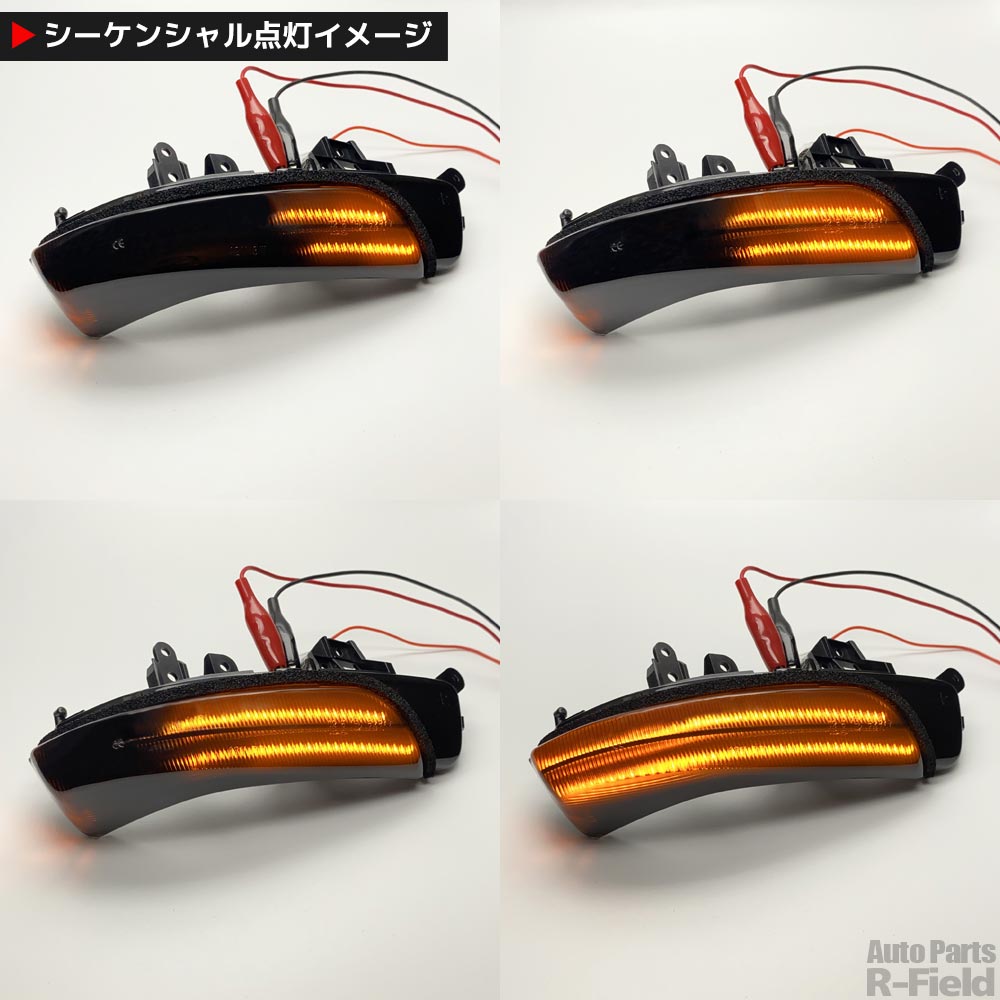 楽天市場】ブルー ポジション機能付き シーケンシャル サイドミラー