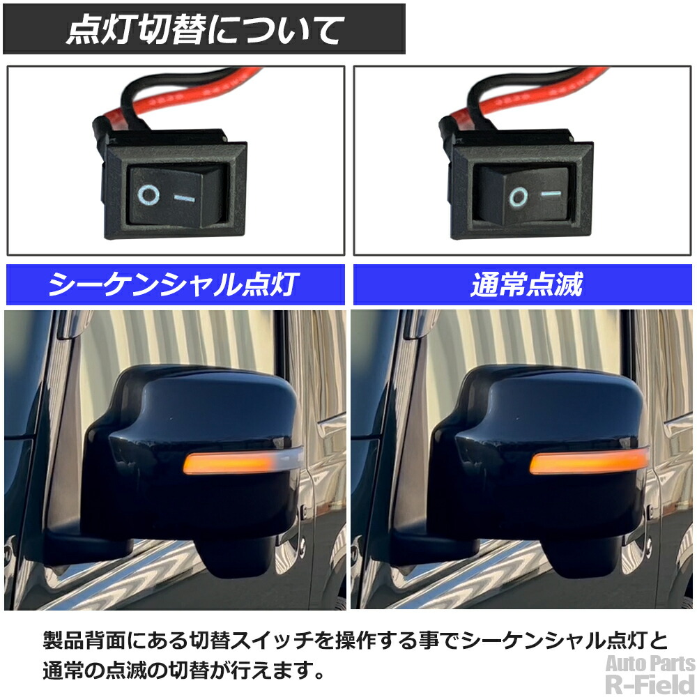 楽天市場】MRワゴン MF33 （後期） シーケンシャル ドアミラー