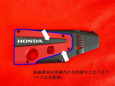 楽天市場】FL5/FK8 シビック タイプR エンジンカバー ブラック&レッド