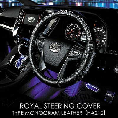 楽天市場】アリスト 16（ステアリング・ハンドル｜内装パーツ