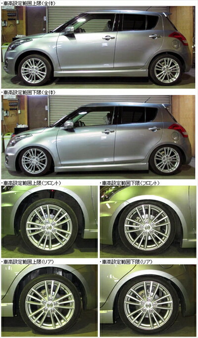 楽天市場】スイフト スポーツ ZC32S フルタップ式車高調 : Autostyle