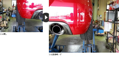 楽天市場】ZC33S スイフトスポーツ RRP リアキャンバーシム 並盛