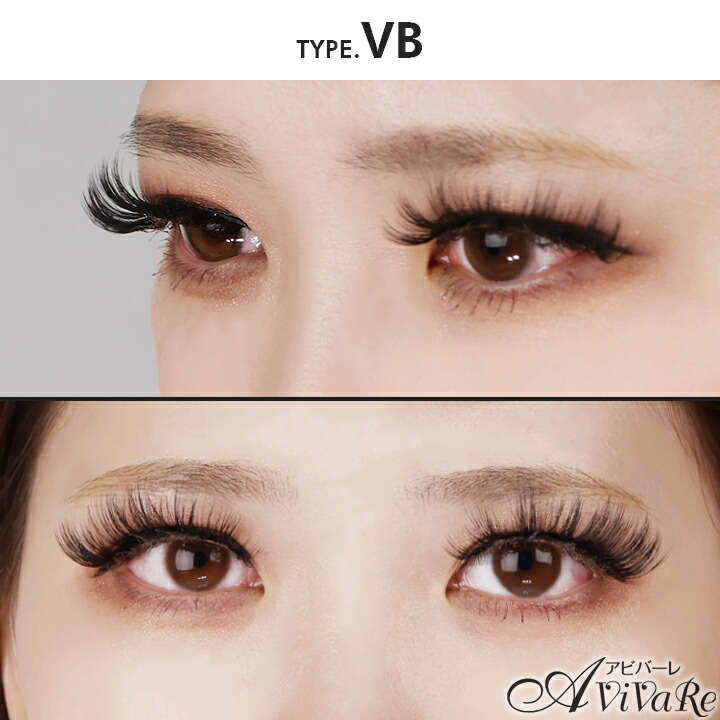 楽天市場】即納☆ マグネット式つけまつげ ボリュームパック [Z3087