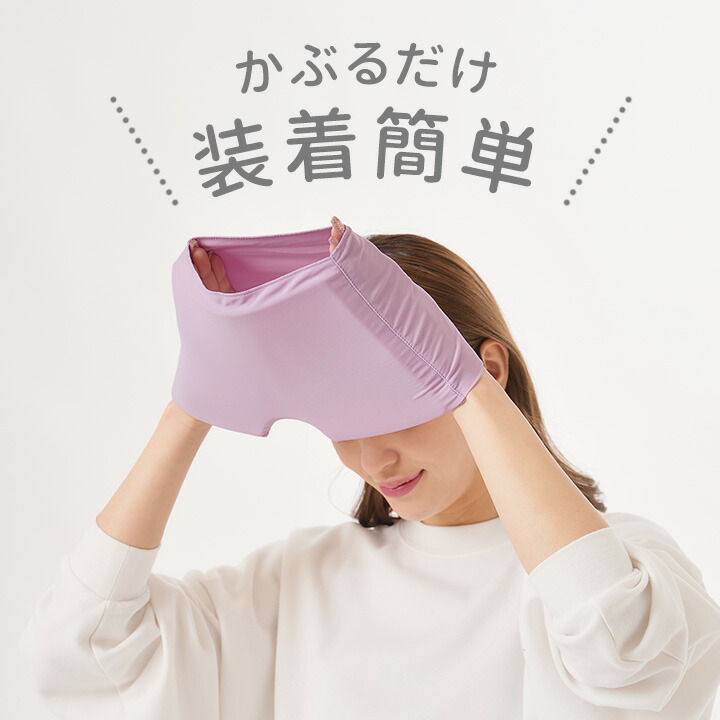 楽天市場】【送料無料】ひんやりゲルアイマスク [Z3069] アイケア 目元