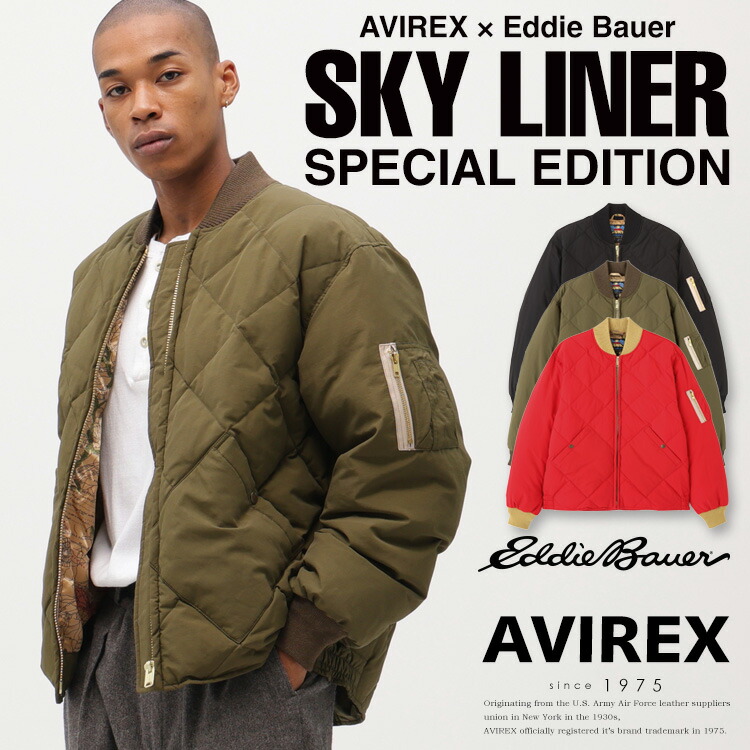 楽天市場】AVIREX 公式通販｜《AVIREX × Eddie Bauer》SKY LINER