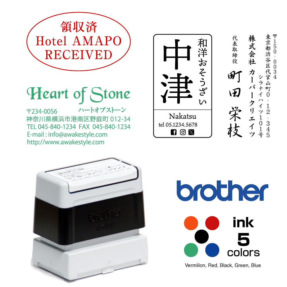 楽天市場】スタンプ オーダー オリジナル 作成 文字のみ 31.2×54.9mm