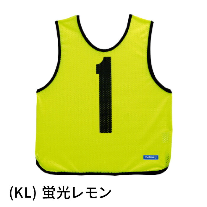 楽天市場】【メール便可230円】【 モルテン molten 】 ゲームベスト