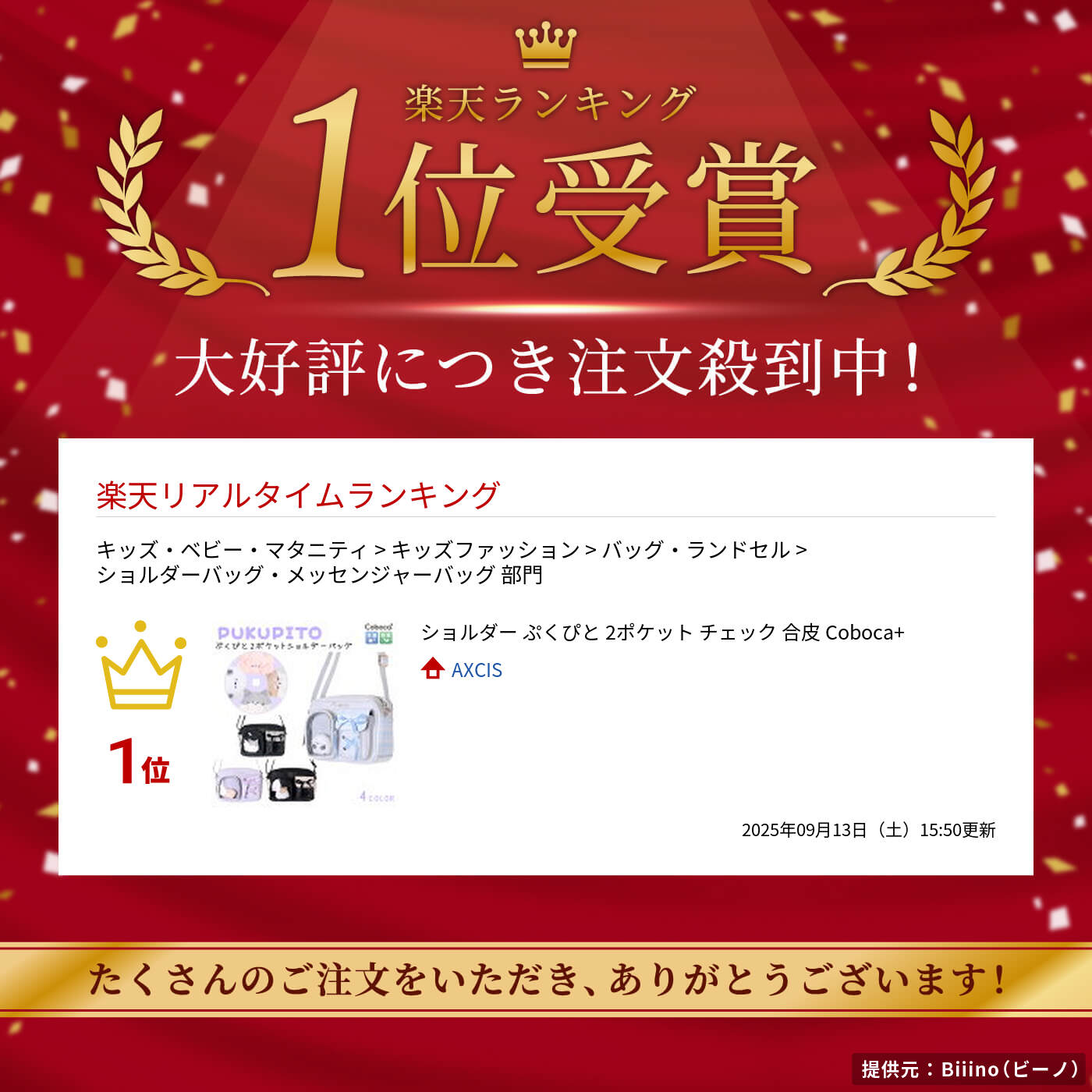 楽天市場】ショルダー ぷくぴと 2ポケット チェック 合皮 Coboca+ : AXCIS