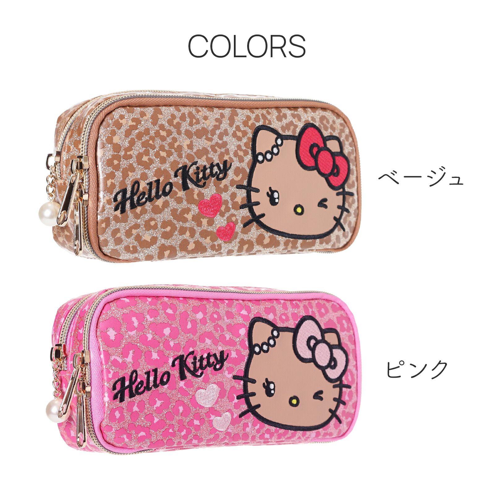 楽天市場】ハローキティ 日焼け キティ 多機能ポーチ グリッター