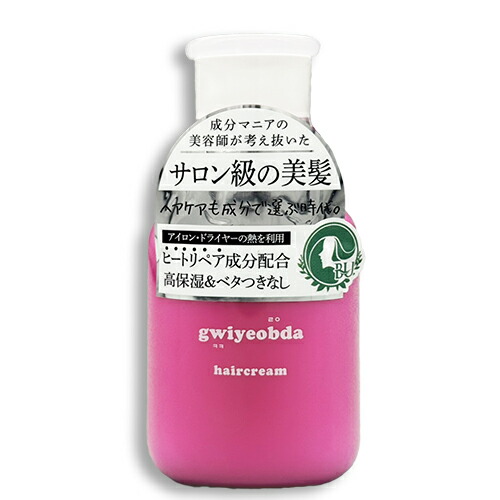 キヨプタ シャンプートリートメントミルクミストプライマーセラム 25セット キヨプタ / キヨプタしゃんぷー／とりーとめんとの公式商品情報｜美容