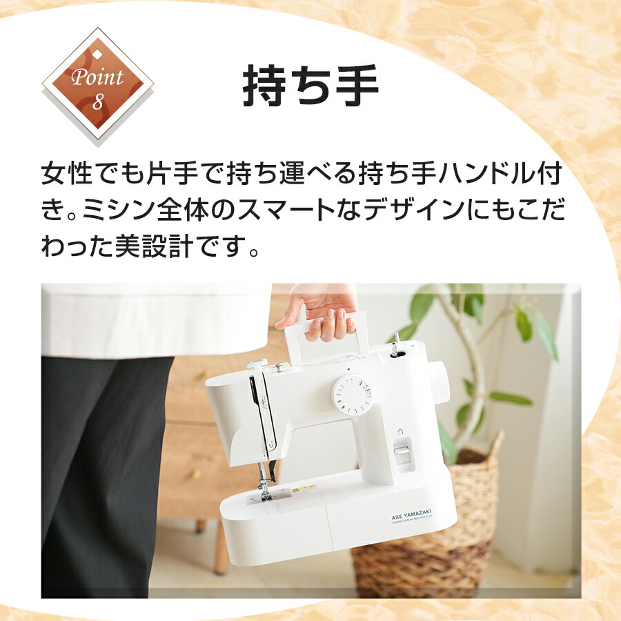 楽天市場】自動糸調子 電動ミシン FL-25 ミシン アックスヤマザキ