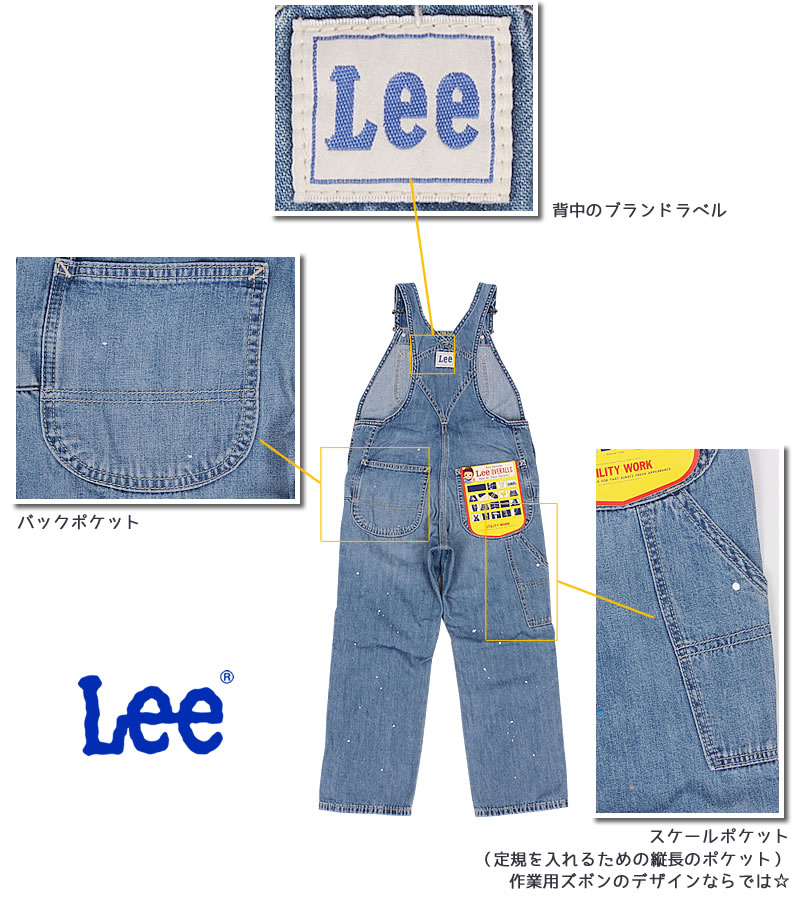 楽天市場】【10%OFF】100〜115cm ベビーキッズ Leeリー ペイント