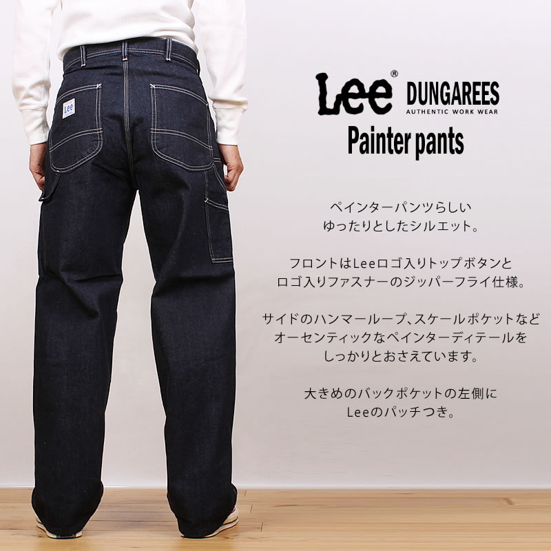楽天市場】2L〜5L Lee リー DUNGAREES ぺインターパンツダンガリー