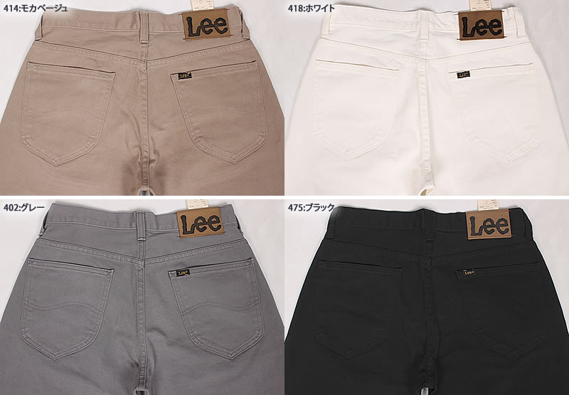 楽天市場】Lee リー 203 テーパード ジーンズ/American Riders