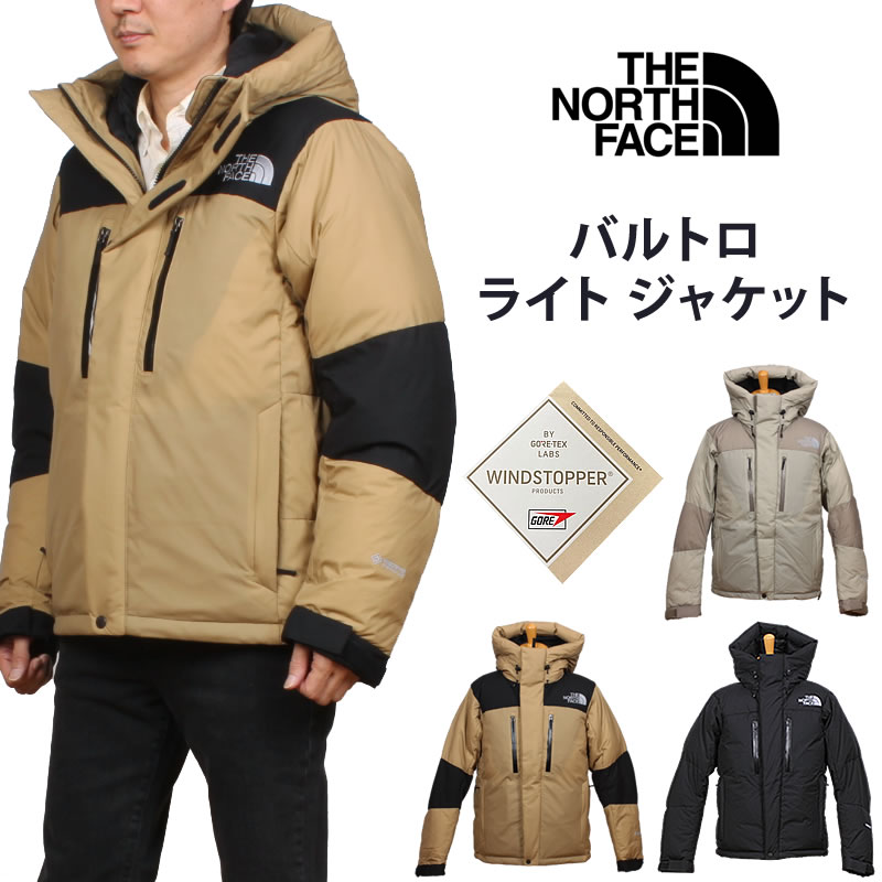 楽天市場】【10%OFF】THE NORTH FACE ザ・ノース・フェイス バルトロ