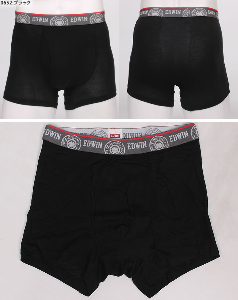 楽天市場】EDWIN エドウィン 前開き ボクサー ブリーフアンダーウェア