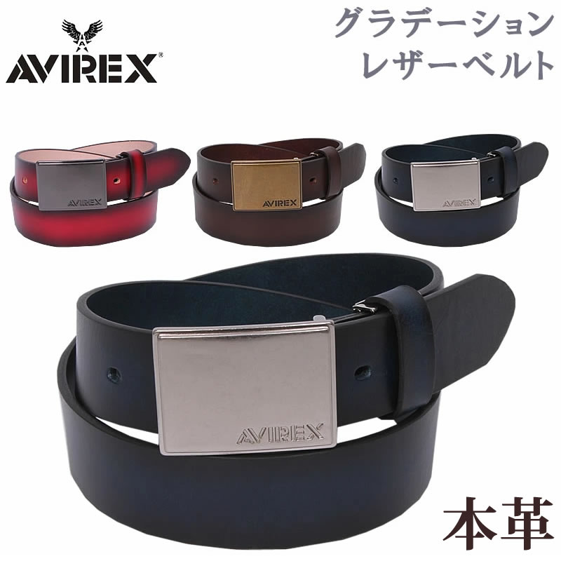 楽天市場】【SALE】Gradation Leather Belt(グラデーションレザー
