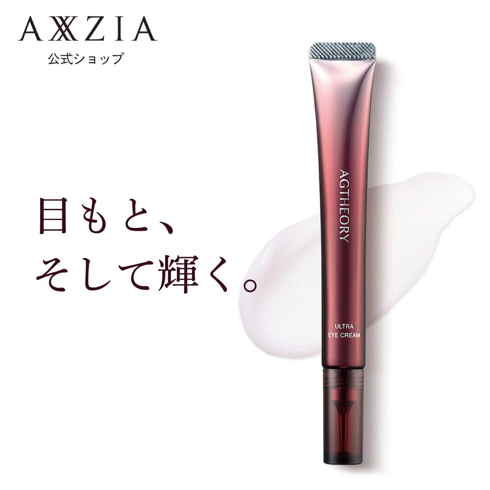 楽天市場】【送料無料】ボビイ ブラウン エクストラ リペア アイ