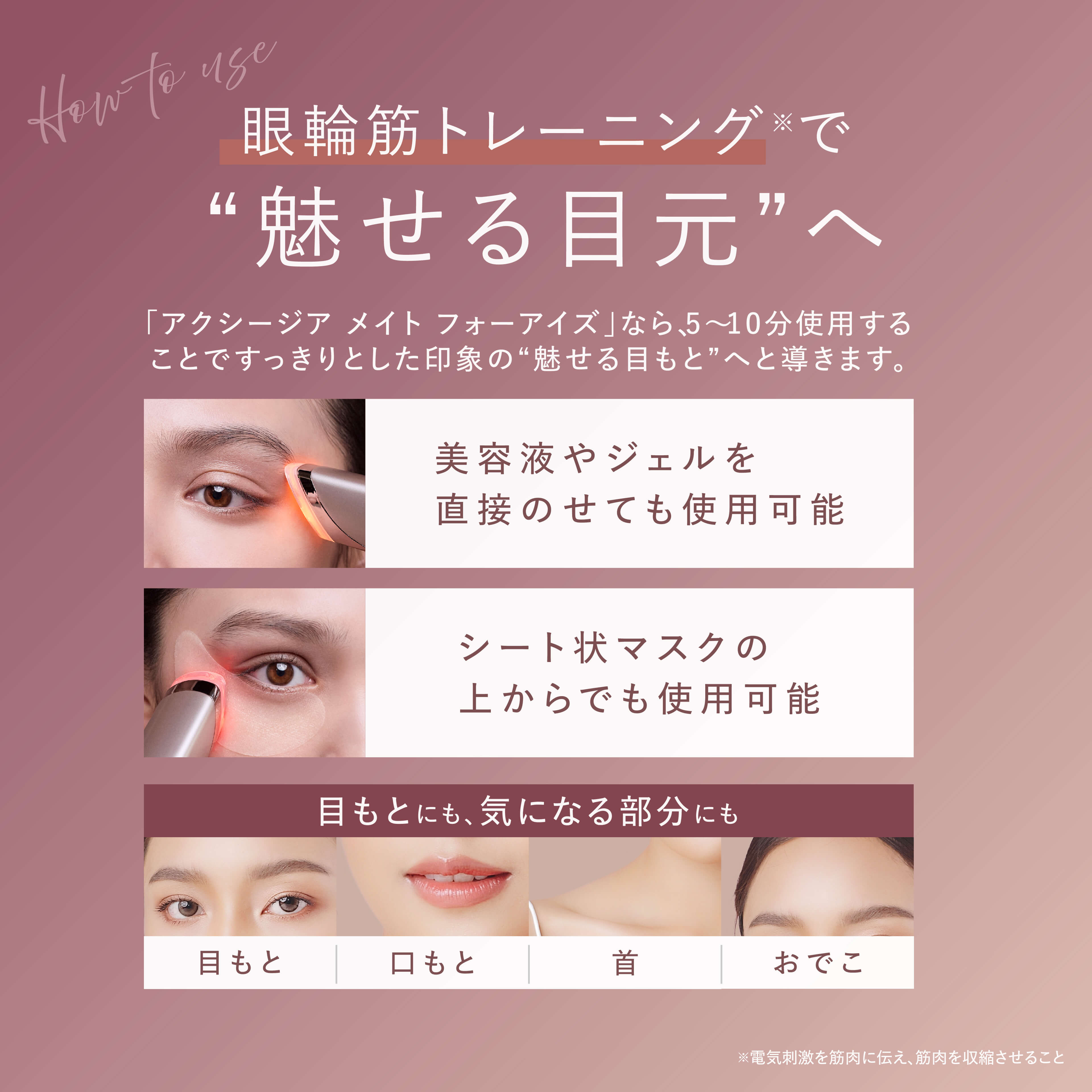 楽天市場】【P10倍＆20%OFFクーポン☆3/4 20:00～3/11 23:59】目元ケア