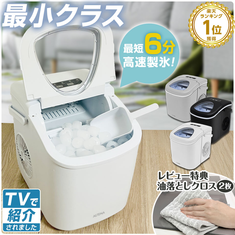 楽天市場】【期間限定☆特価】【めざましテレビで紹介】コンパクト