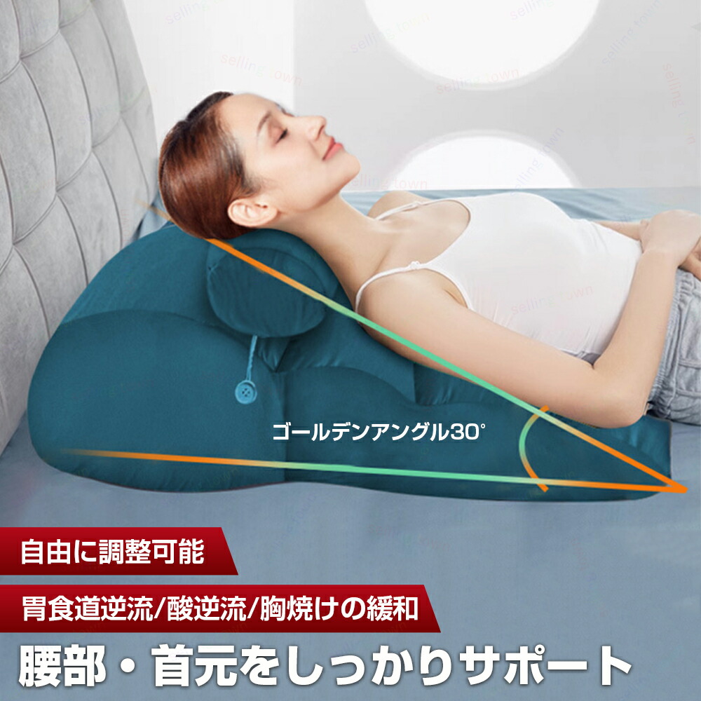 逆流性食道炎 クッション」の人気商品一覧 | 安い商品を通販サイトから