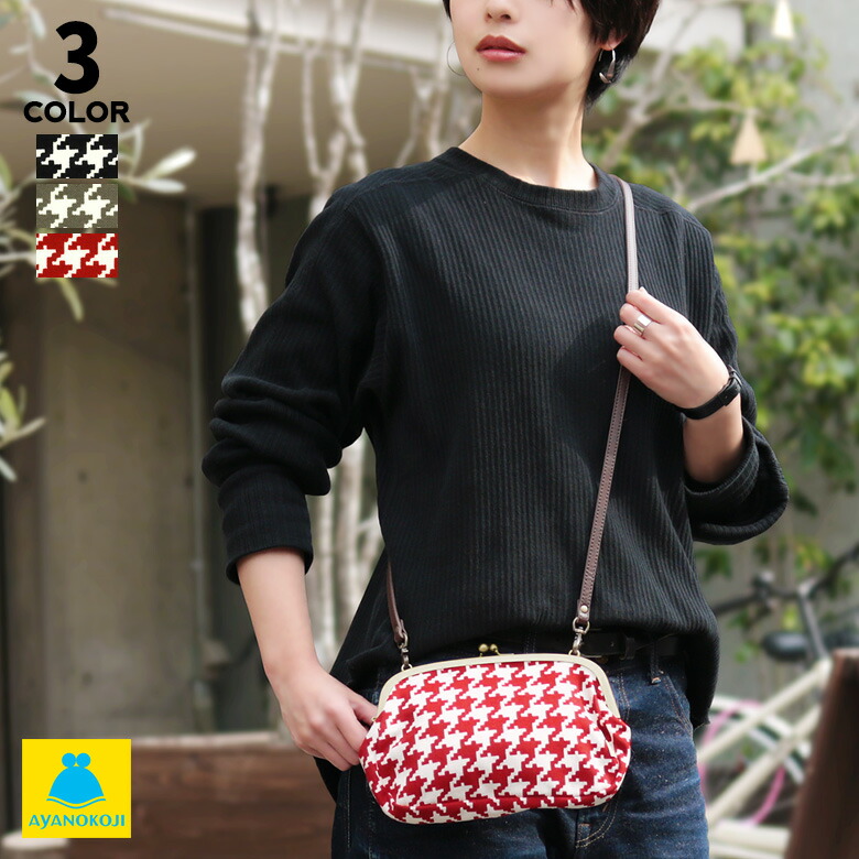 楽天市場】【在庫商品】がま口スマホショルダーバッグ【帆布・バード