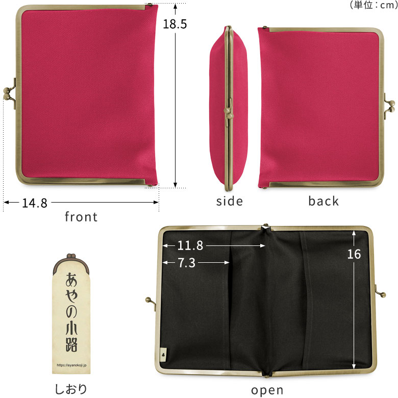 楽天市場】【在庫商品】がま口ブックカバー500ページ用 文庫/A6/500P