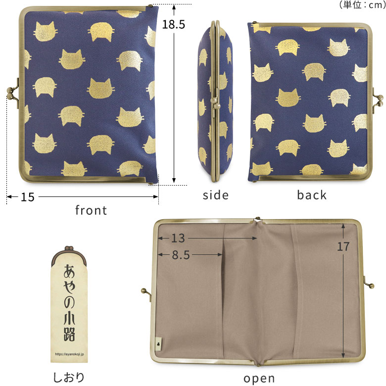 楽天市場】【在庫商品】がま口ブックカバー500ページ用 文庫/A6/500P