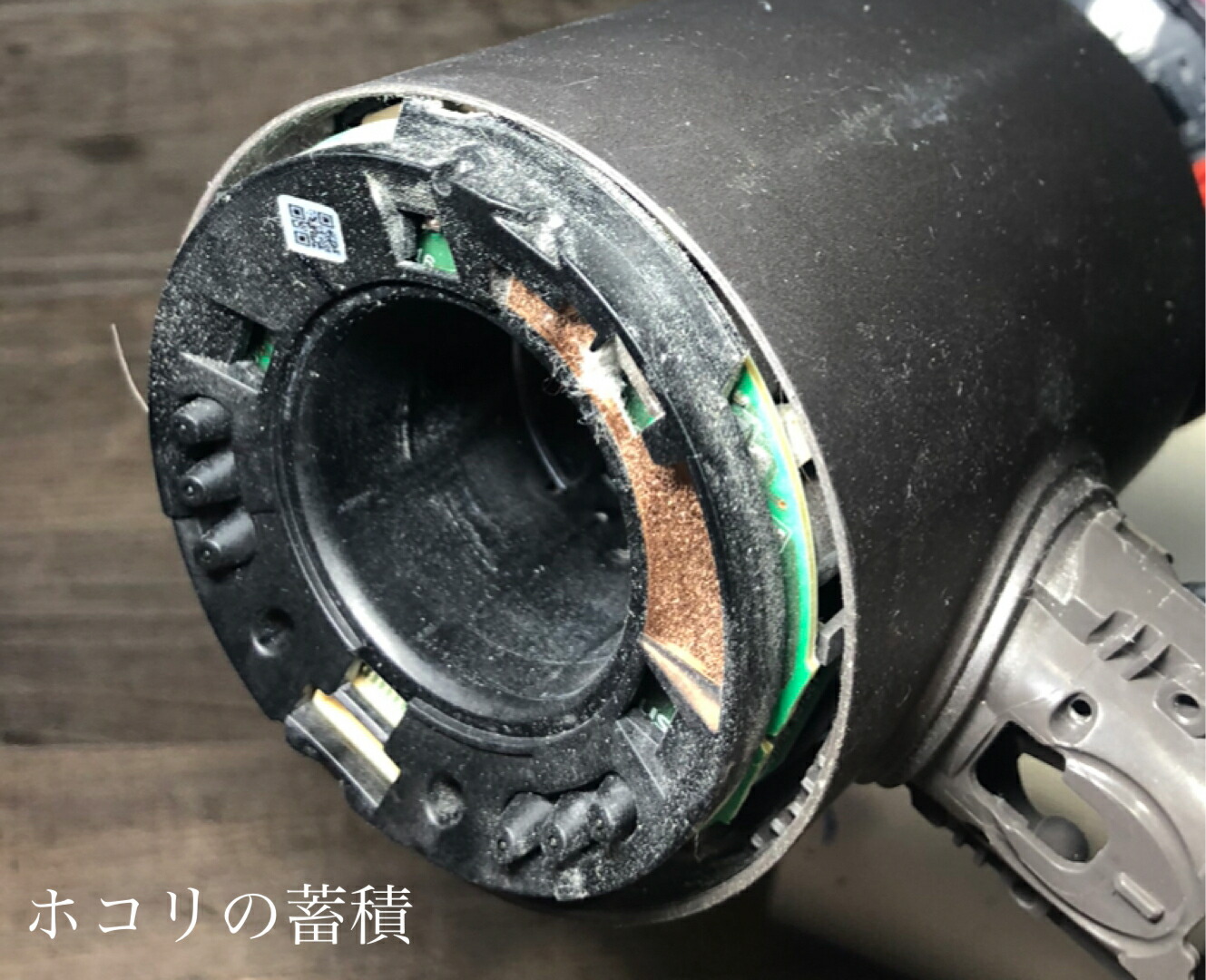 楽天市場】ダイソンドライヤー 修理 基板クリーニング【基板