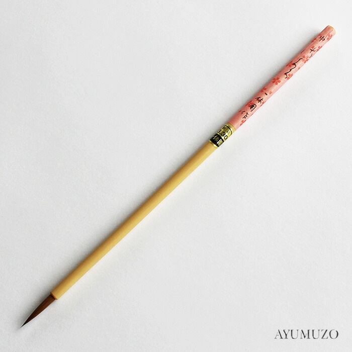 さくら 一休園」の人気商品一覧 | 安い商品を通販サイトから探す