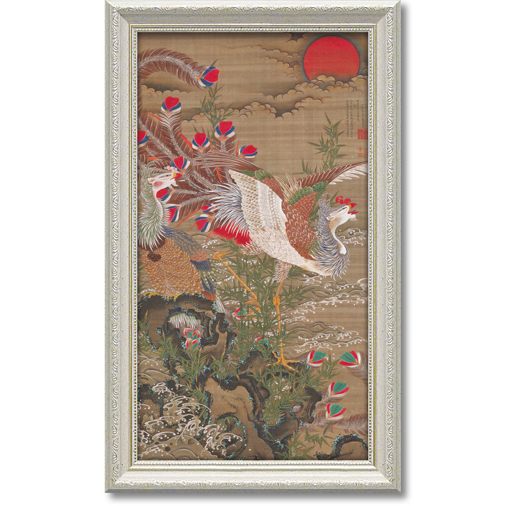 楽天市場】絵画 伊藤 若冲「旭日鳳凰図」 額入り アートフレーム 和風