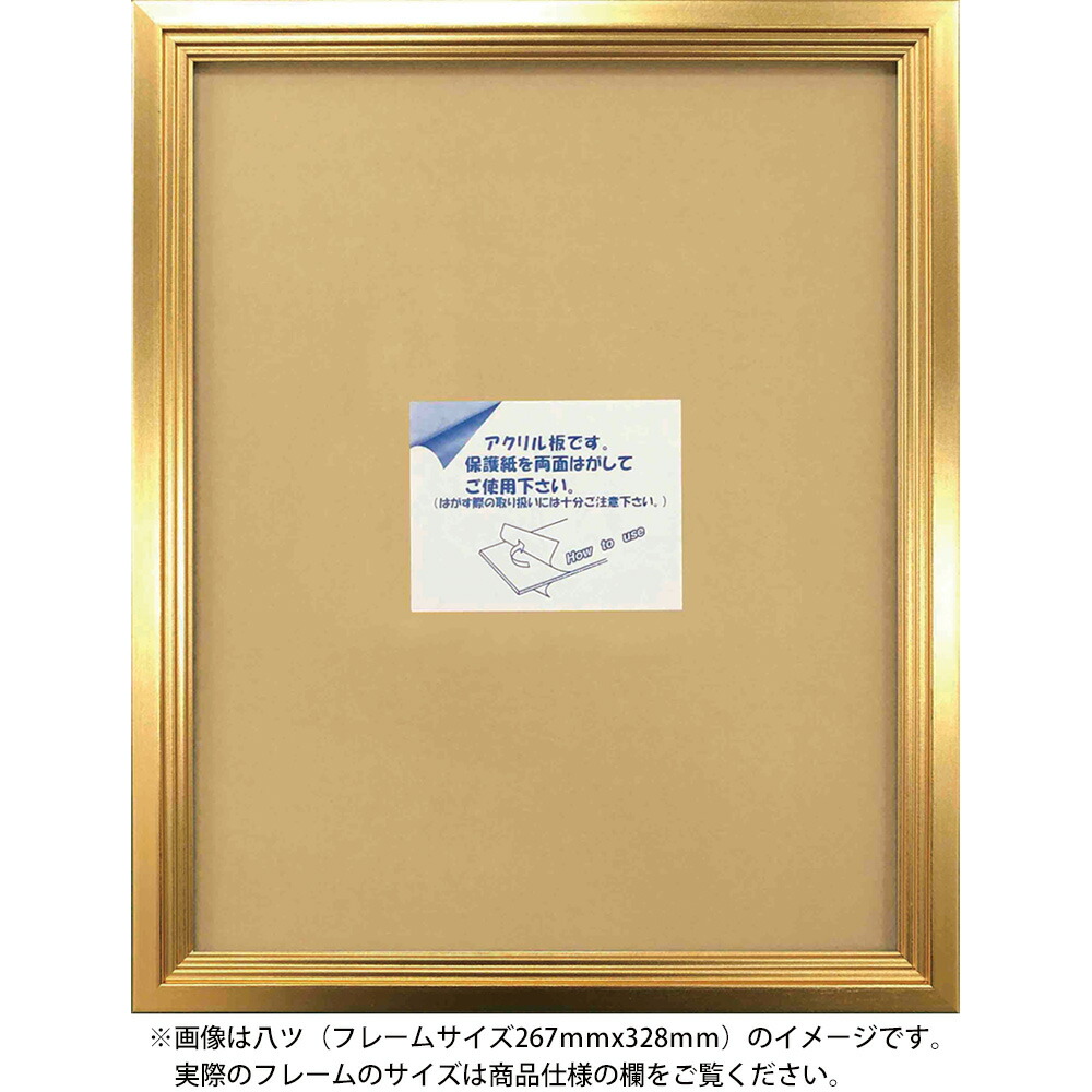 楽天市場】8x10インチ フレームの通販