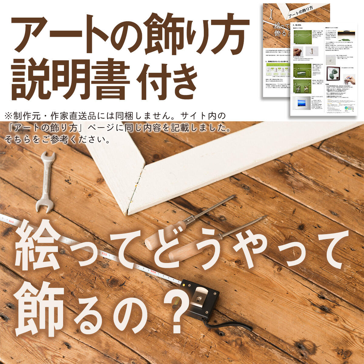 楽天市場】絵画 Vintage map Paris インテリア 額付き ギフト パリ