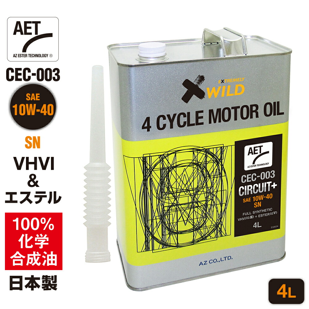 楽天市場】シェブロン エンジンオイル 10w－40の通販