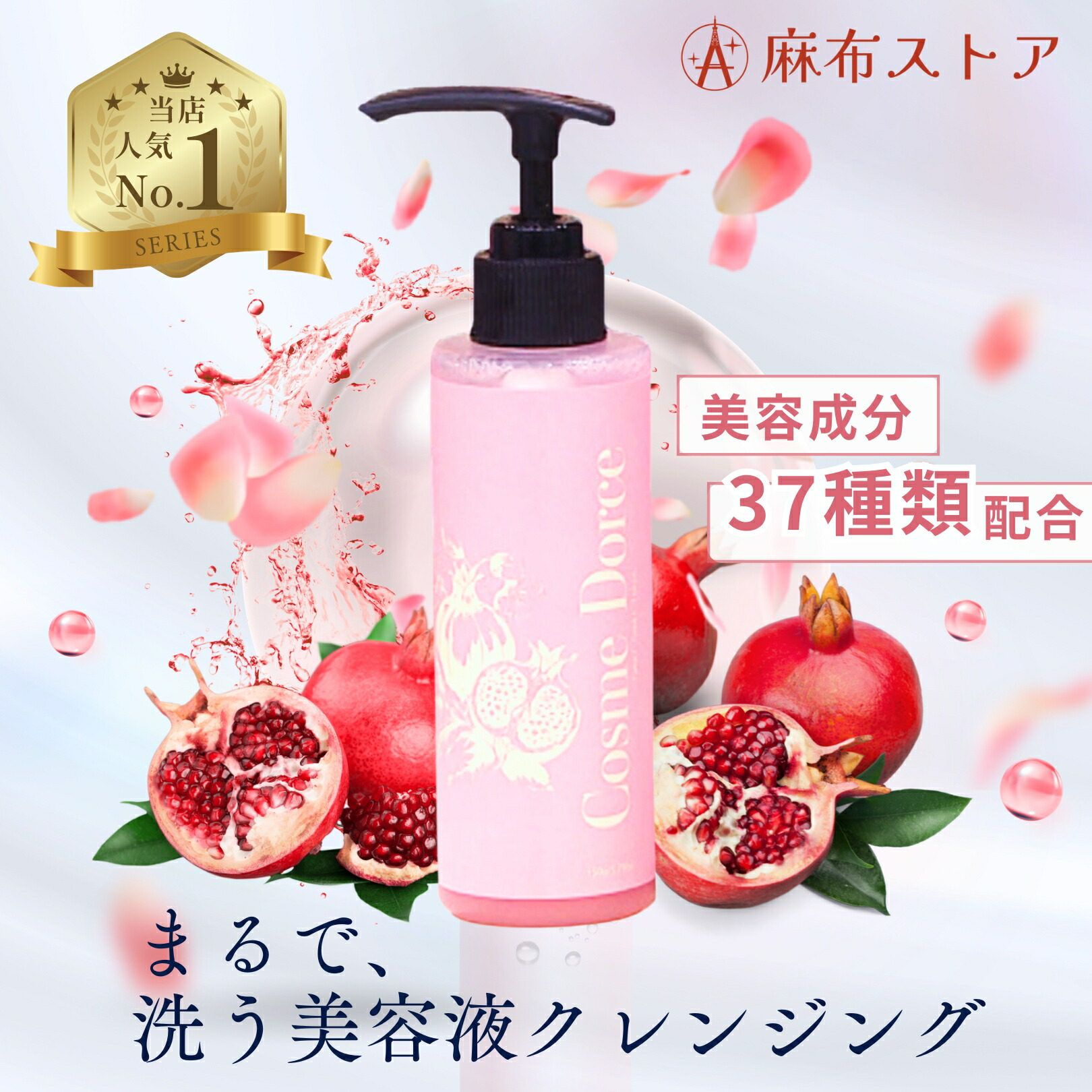 楽天市場】クウィーントックス パーフェクトバイオセラム 美顔器セット