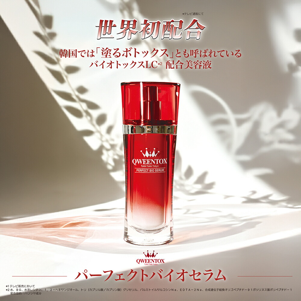 楽天市場】クウィーントックス MeMeLift 単品 : 麻布ストア