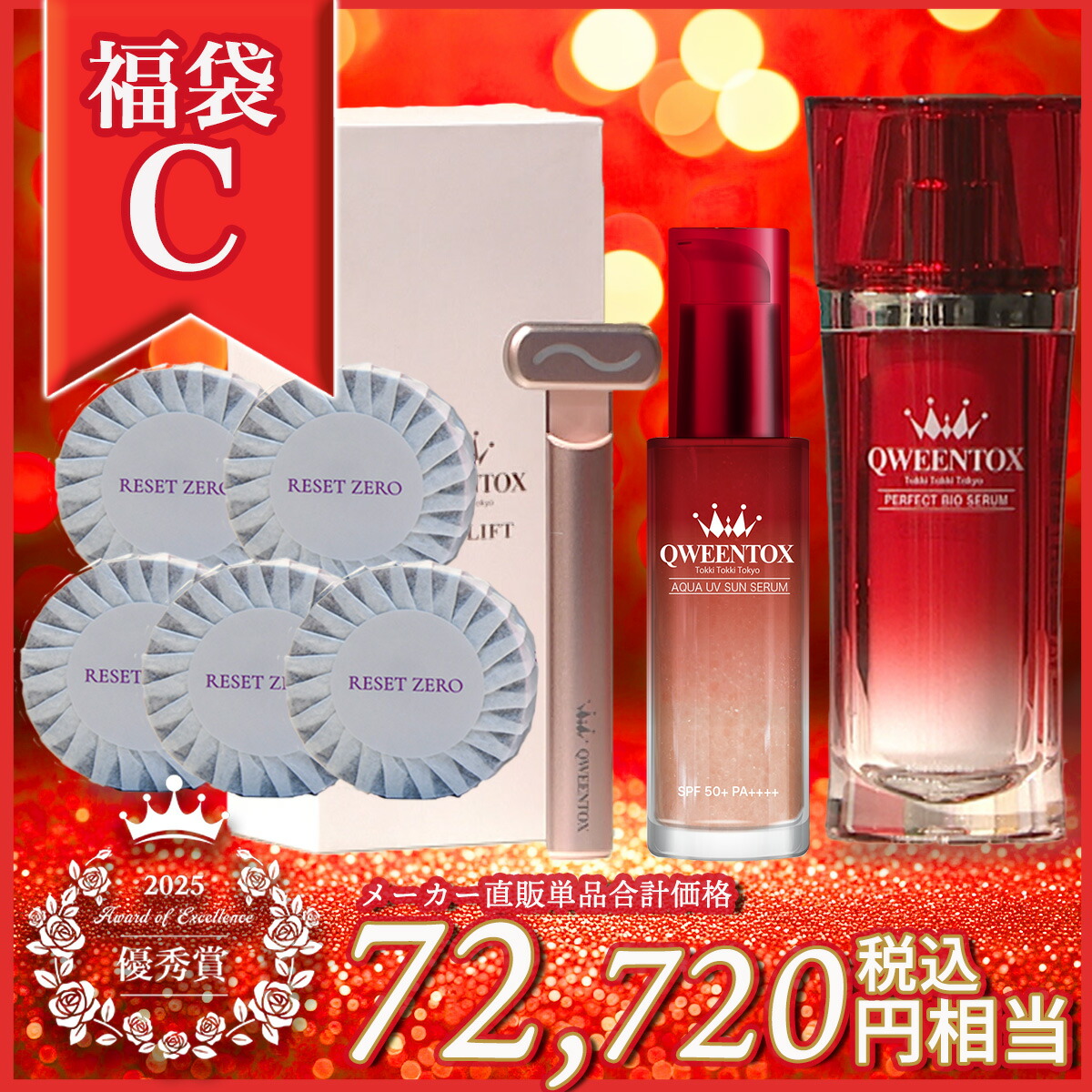 楽天市場】REVCELL リブイセル リフトアップ マスク 2箱（4枚入り×2