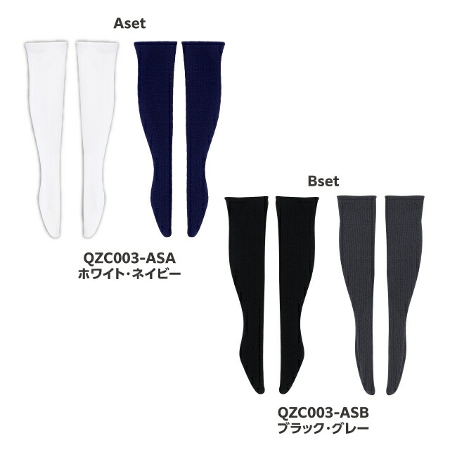 楽天市場】アゾン Q'z ニーハイソックス AZONE 1/6 ドール用 アウト