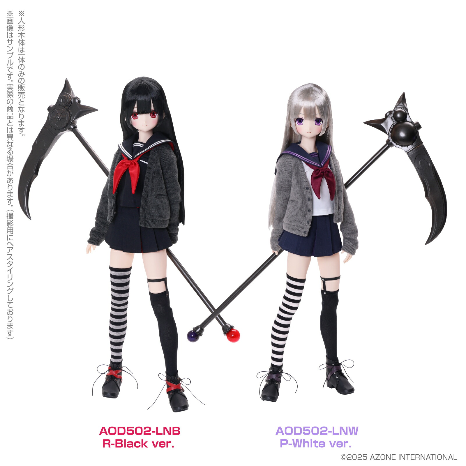 楽天市場】アゾン Lilia（リリア）／The nightmare parallel world