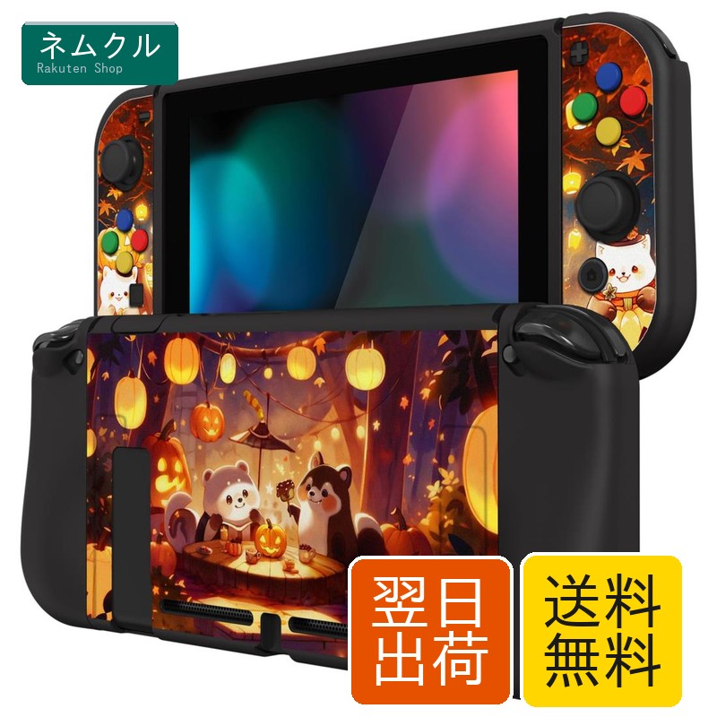 Nintendo ソフト switch」の人気商品一覧 | 安い商品を通販サイトから