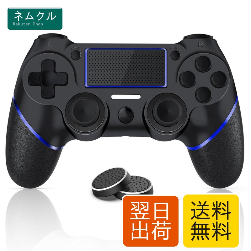 プレステ4 コントローラー純正」の人気商品一覧 | 安い商品を通販