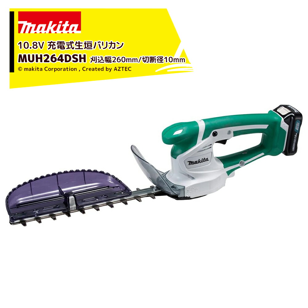 MUH264DSH」の人気商品一覧 | 安い商品を通販サイトから探す - 価格.com